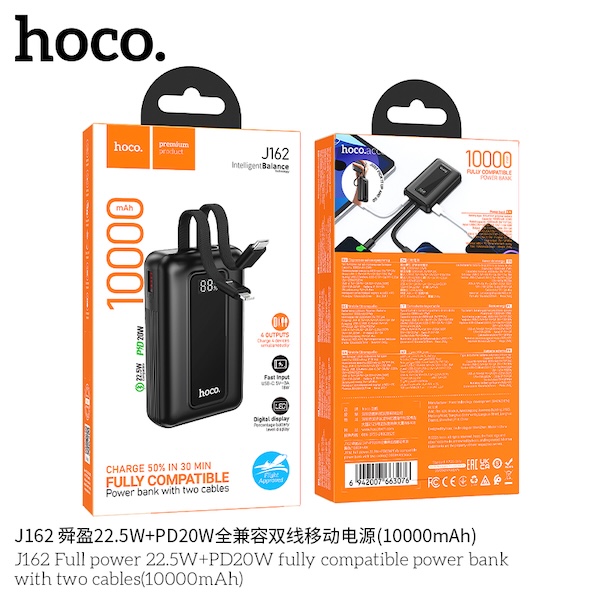 Hoco J162 Full power 22.5W+PD20W  power bank /w two cables(10000mAh)