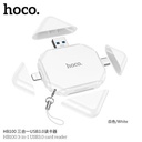 Hoco HB100 3-in-1 USB3.0 card reader
